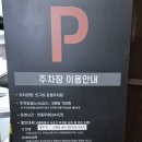 논현충전소 이미지