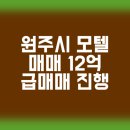 (주)아침부동산중개법인 이미지