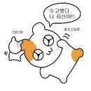 (주)한통스피드 | 굿바이 3월(3/16~3/31)