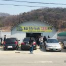 나리화원 이미지