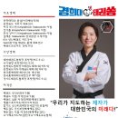 태권쏭(태권도장) 이미지