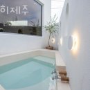 이니히 이미지