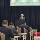 태광산업 이미지