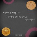 이천예치과의원 이미지