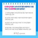 하지정맥류수술후기] 하지정맥류 치료, 살짝 보이는 단계에서 시작하는 것이 맞을까? 이미지
