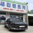 세진첨단카 네이버블로그