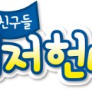 시아와 친구들 : 트레저 헌터즈 이미지