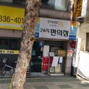 인더라인25