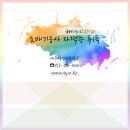 도배기능사(오후) 이미지