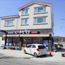 새부산 횟집 이미지