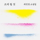 오느리 이미지