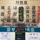 또봉이통닭합덕점