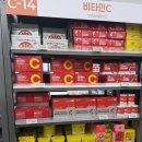 365건강온누리약국 네이버블로그