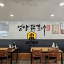 컬리폭스 이미지