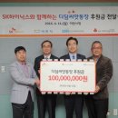 한국사회복지협의회노동조합 이미지