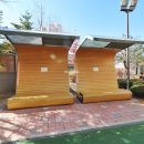 호반시티공인중개사사무소 이미지