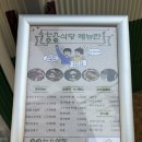 칠구식당 이미지