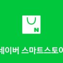 롯데슈퍼 부곡점 이미지