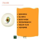 건축사무소솔빛