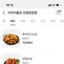 가마치 이미지