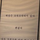 평화아구찜 이미지