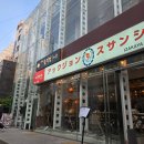 [강남] 강남역근처맛집 퓨전 한식 파인다이닝 주점 강남 소개팅 장소 강남 청첩장 모임 &#39;문익점&#39;