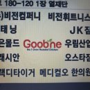 (주)효메디컬 네이버블로그