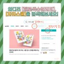 라라협동조합