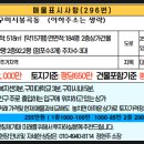 봉곡동157 이미지