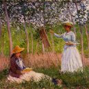 끌로드 모네 (Claude Monet 1840-1926) / 찬란한 빛과 색채의 로망스 이미지