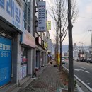 오복체형관리 네이버블로그