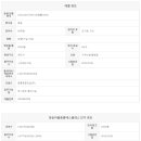 은혜마을공인중개사사무소 이미지