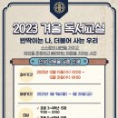 전주교육문화회관 이미지