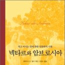 넥타르 이미지