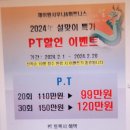 카카오사우나 이미지