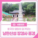 ■세월따라 노래따라 40년(24):우순실 초청행사 베스트 콜렉션[포스터/풀영상] (2013~2023) 이미지