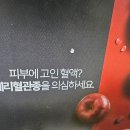 위아더성형외과의원 이미지