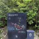 서문 부분정비 이미지