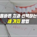 해마루치과의원 이미지