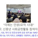 시니어 동네해결사, 지역안전 서비스 활동 이미지