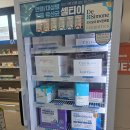 대형약국 이미지