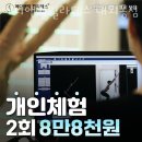내동헬스장 김해헬스 내외동헬스 PT 피티 메디앤컬필라테스 내외동점 가격 영업시간 소개