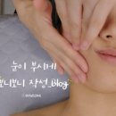 아름정원 - 세종특별자치시 달빛로 216 | 평택고덕 피부관리실 정원뷰티 올아름에스테틱 수분앰플 관리 솔직후기
