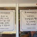 오페라빈 이미지