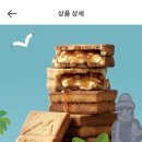 파리바게뜨제주공항탑승점