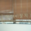 법무법인장안 이미지