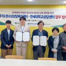 경기도청소년상담복지센터