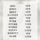 주아씨뷰티