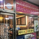 건우통신 이미지