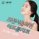 서울시원의원 이미지